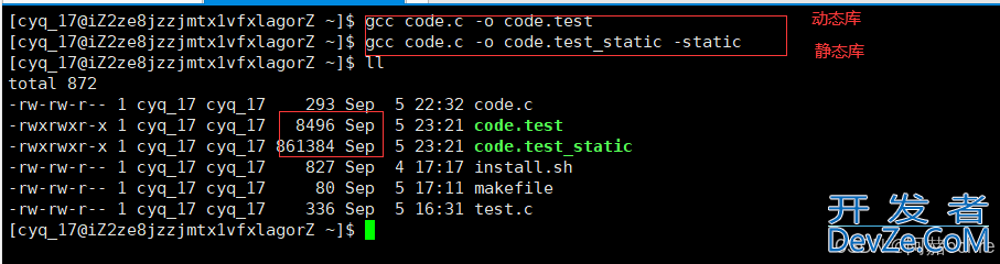 Linux编译器--gcc/g++使用方式