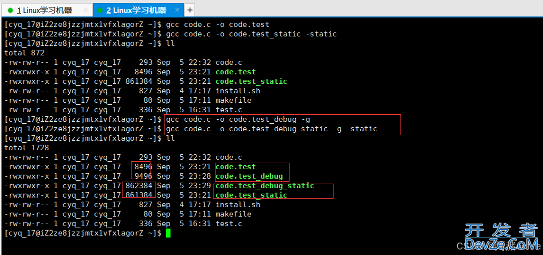 Linux编译器--gcc/g++使用方式