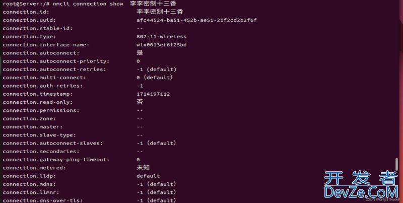 在Linux系统上使用nmcli命令配置各种网络的操作方法(有线、无线、vlan、vxlan、路由、网桥等)