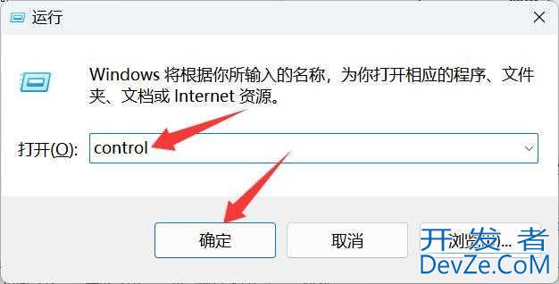 电脑怎么打开控制面板? windows系统控制面板的方法汇总