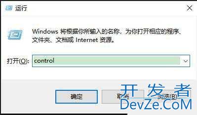电脑怎么打开控制面板? windows系统控制面板的方法汇总