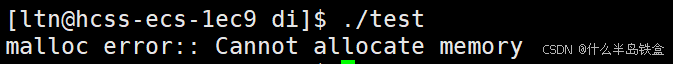 Linux进程终止的N种方式详解