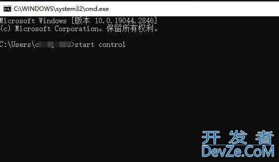 电脑怎么打开控制面板? windows系统控制面板的方法汇总