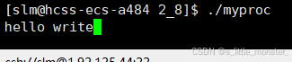 Linux中的缓冲区和文件系统详解