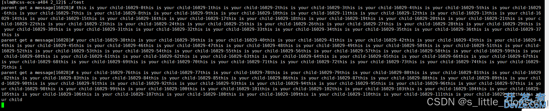 Linux中的进程间通信之匿名管道解读