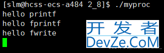 Linux中的缓冲区和文件系统详解
