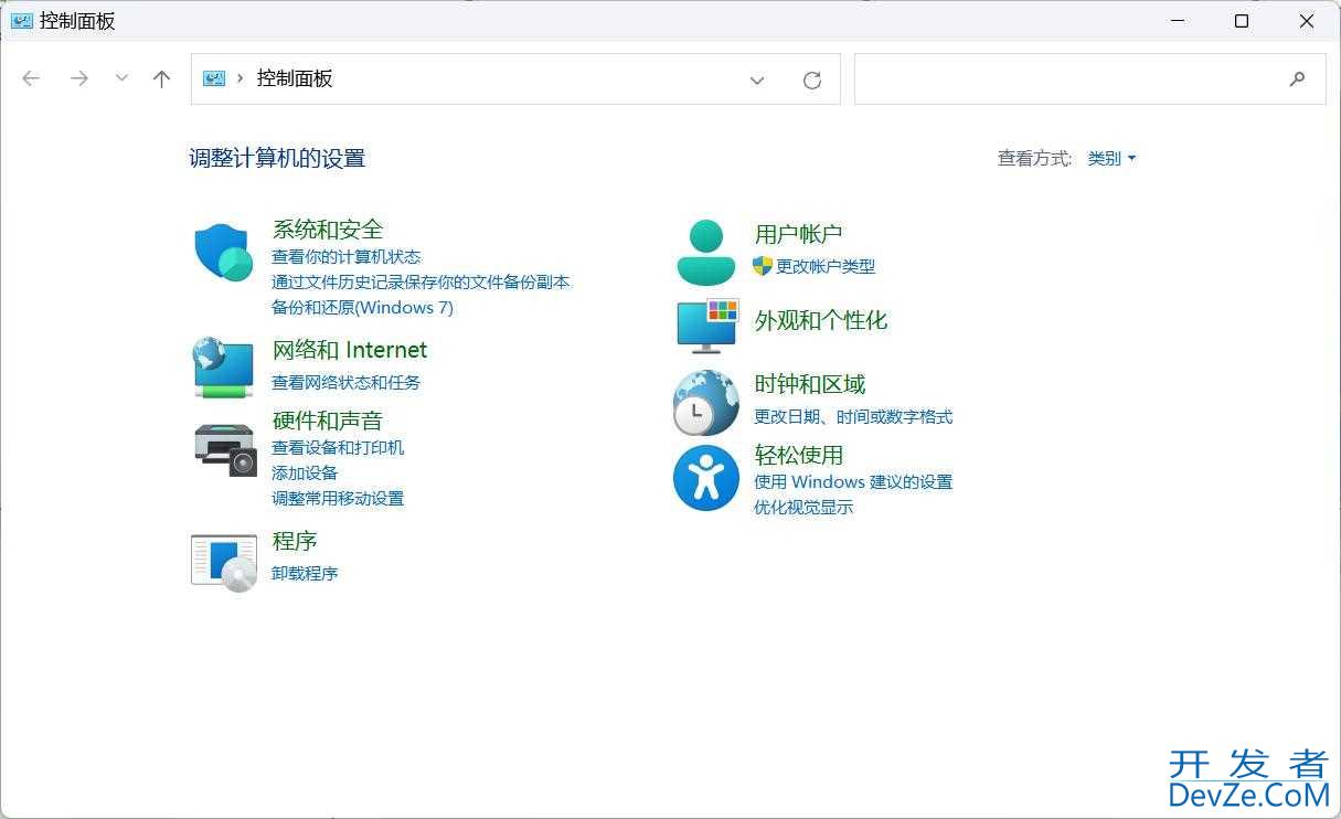 电脑怎么打开控制面板? windows系统控制面板的方法汇总