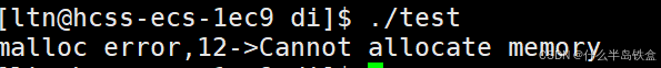 Linux进程终止的N种方式详解