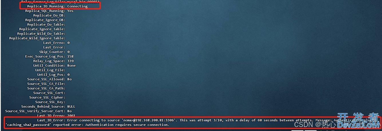Mysql8主从复制解读(兼容低高版本)