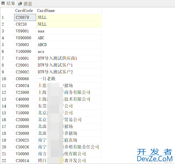 SQL Server 查询设置 LIKE/DISTINCT/HAVING/排序详解
