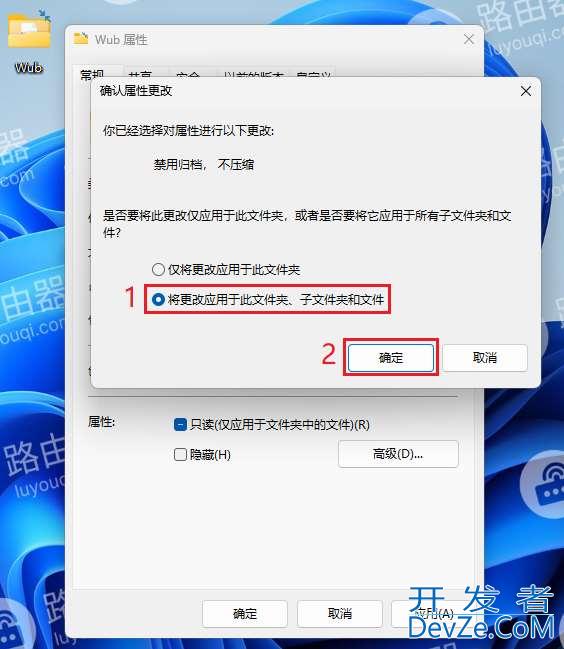 win10怎么取消自动压缩文件? win10禁用自动压缩功能的技巧