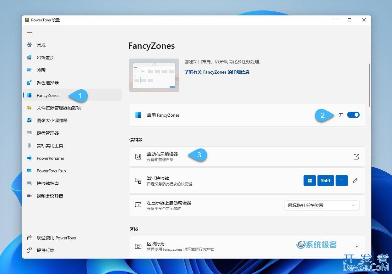 窗口贴靠布局有什么用? Windows11中使用窗口贴靠布局的技巧