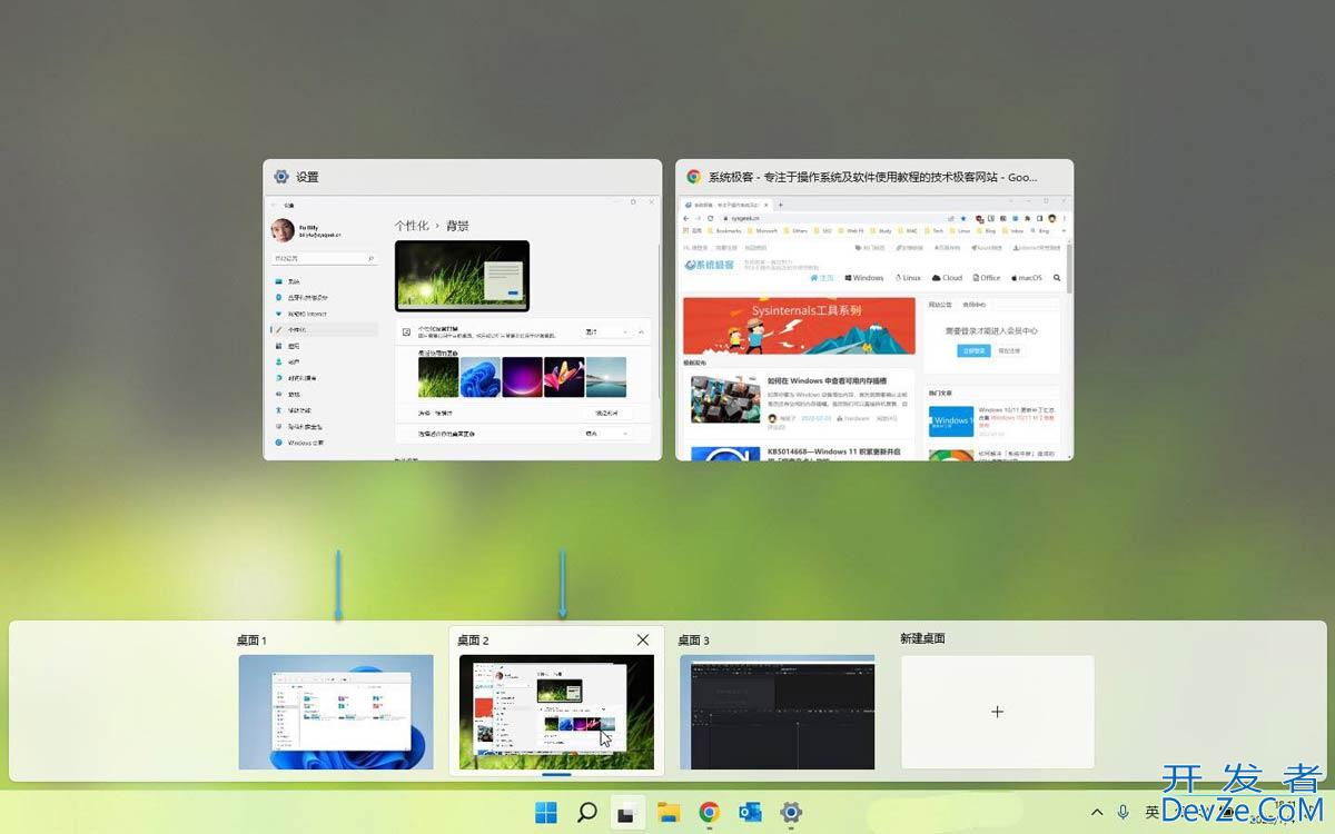 虚拟桌面有什么用? Win11虚拟桌面使用全攻略