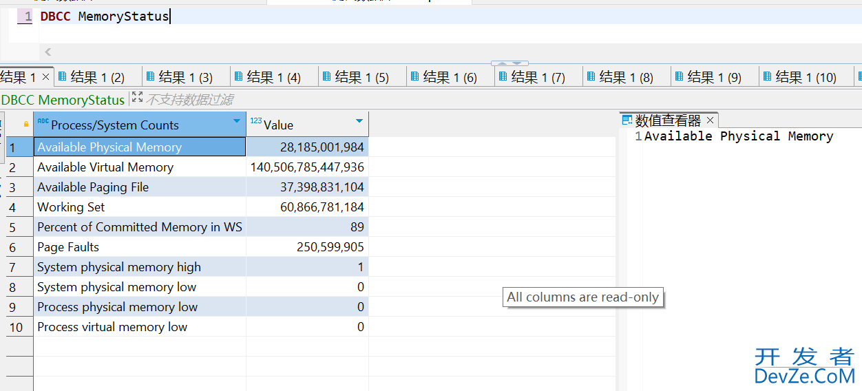 SQL Server 内存占用高分析及问题解决办法