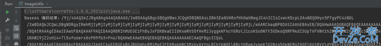 利用Java实现在线图片URL转换为Base64以及反向解析成图片