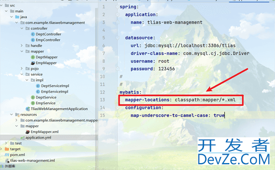 springboot报错Invalid bound statement (not found)的解决