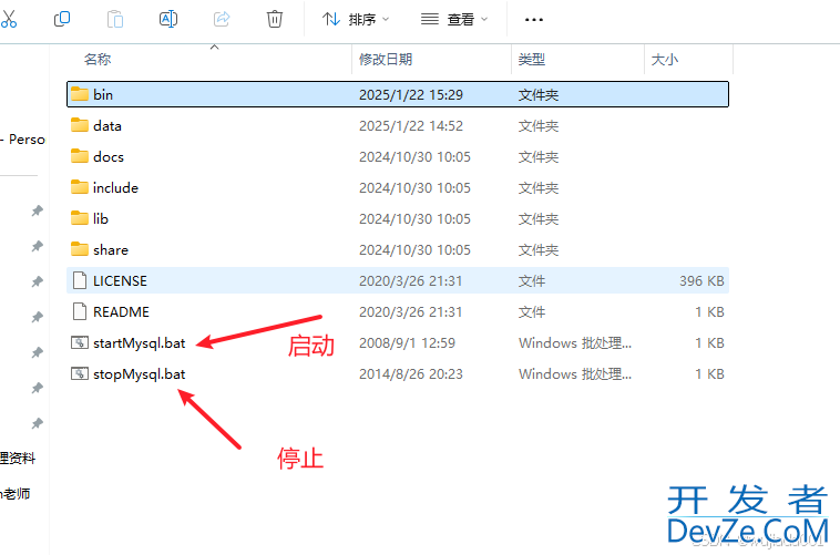 MySQL中如何开启二进制日志(Binlog)