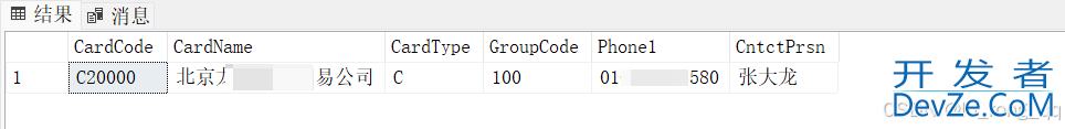 SQL Server 查询设置 LIKE/DISTINCT/HAVING/排序详解