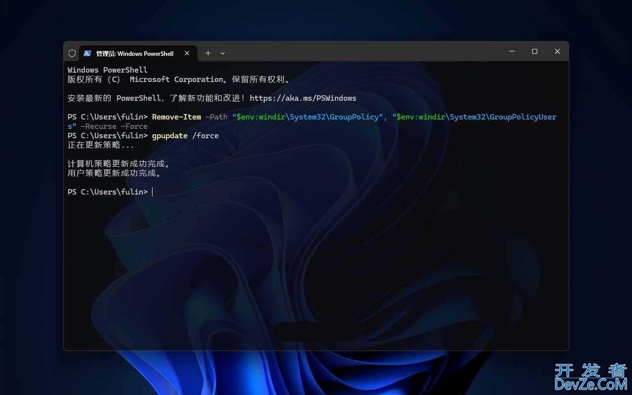 Win11组策略无效? 轻松重置Win11本地组策略的四种设置方法