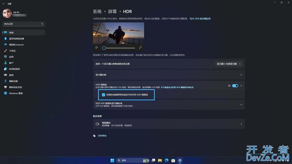 什么是HDR视频流? Win11上正确启用HDR视频流的教程