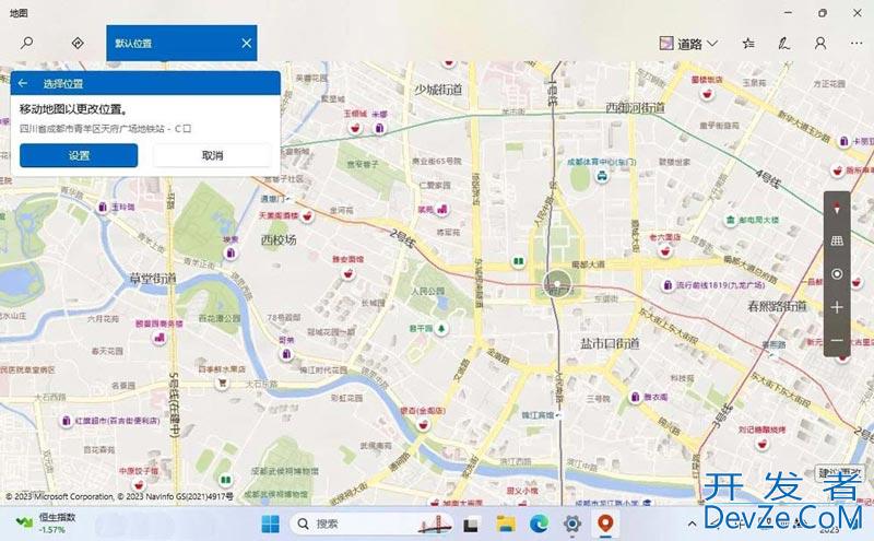 如何启用/禁用和管理Win11定位服务? Win11轻松掌握位置服务设置