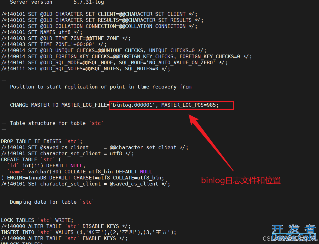 MySQL使用binlog日志恢复数据的方法步骤