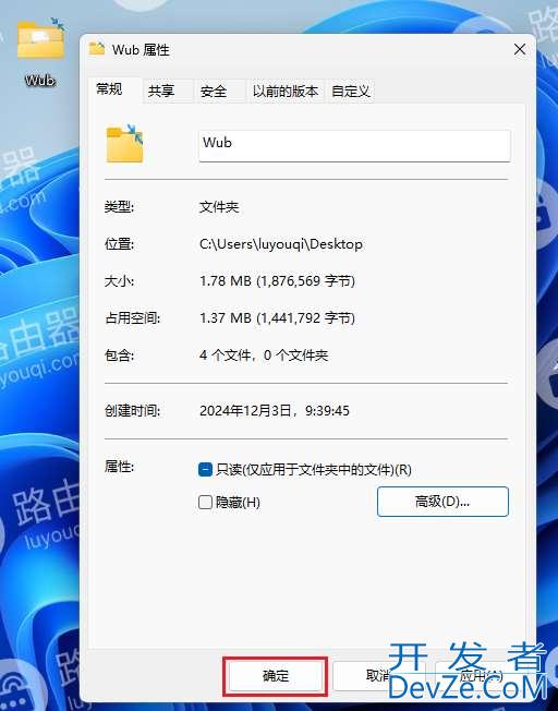 win10怎么取消自动压缩文件? win10禁用自动压缩功能的技巧