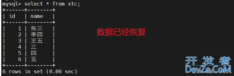 MySQL使用binlog日志恢复数据的方法步骤