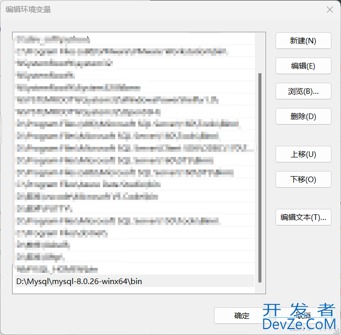 MySQL(community版)压缩包安装的超详细教程