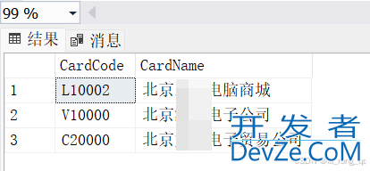 SQL Server 查询设置 LIKE/DISTINCT/HAVING/排序详解