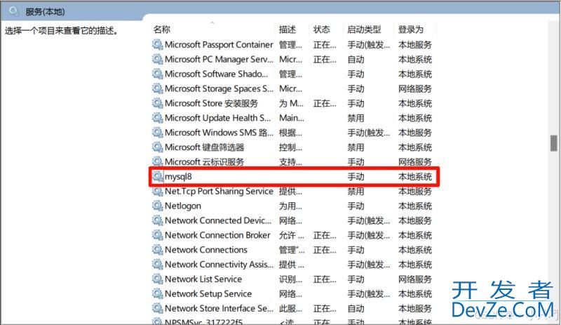 MySQL(community版)压缩包安装的超详细教程