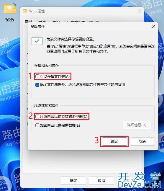 win10怎么取消自动压缩文件? win10禁用自动压缩功能的技巧