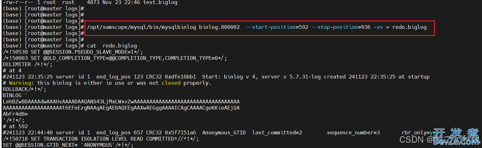 MySQL使用binlog日志恢复数据的方法步骤
