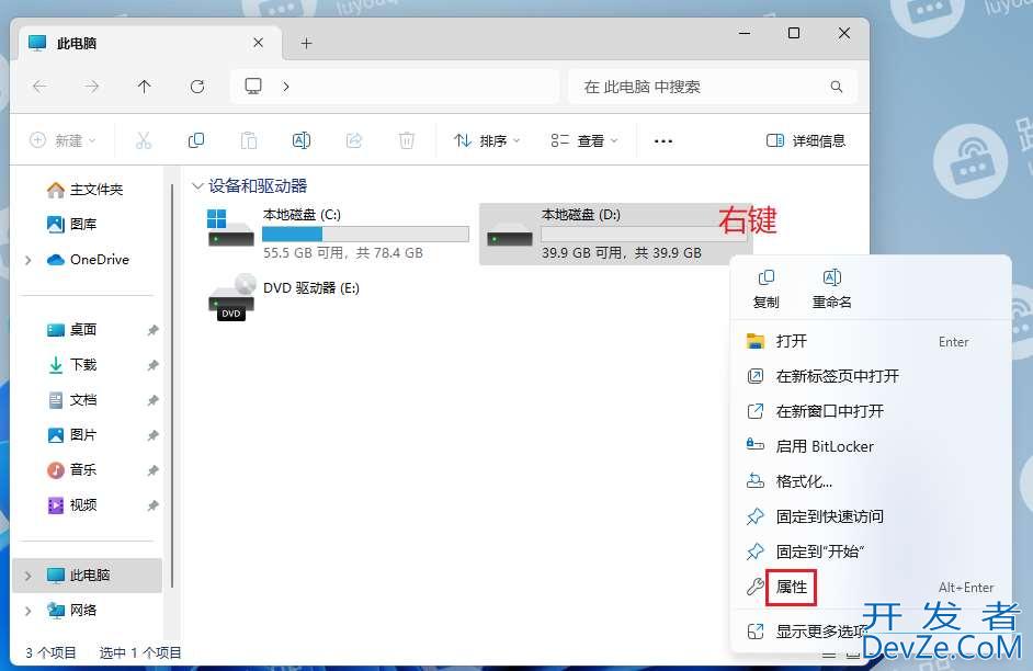 win10怎么取消自动压缩文件? win10禁用自动压缩功能的技巧