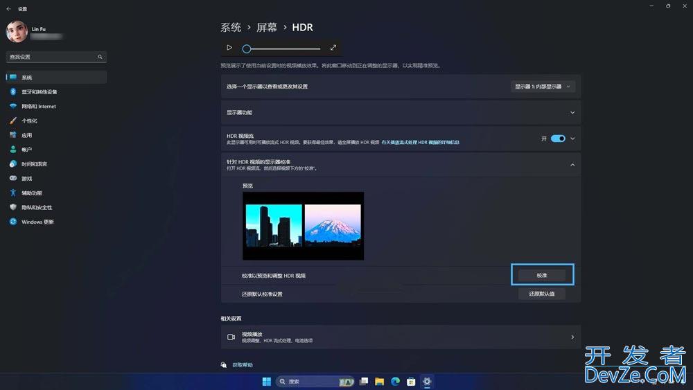 什么是HDR视频流? Win11上正确启用HDR视频流的教程