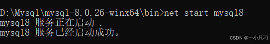 MySQL(community版)压缩包安装的超详细教程
