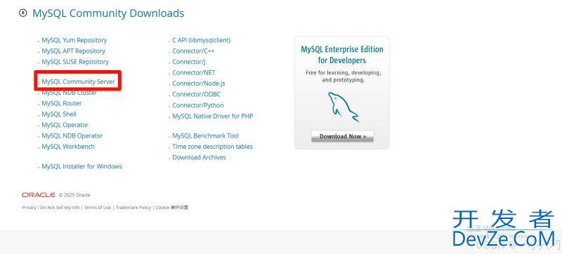 MySQL(community版)压缩包安装的超详细教程