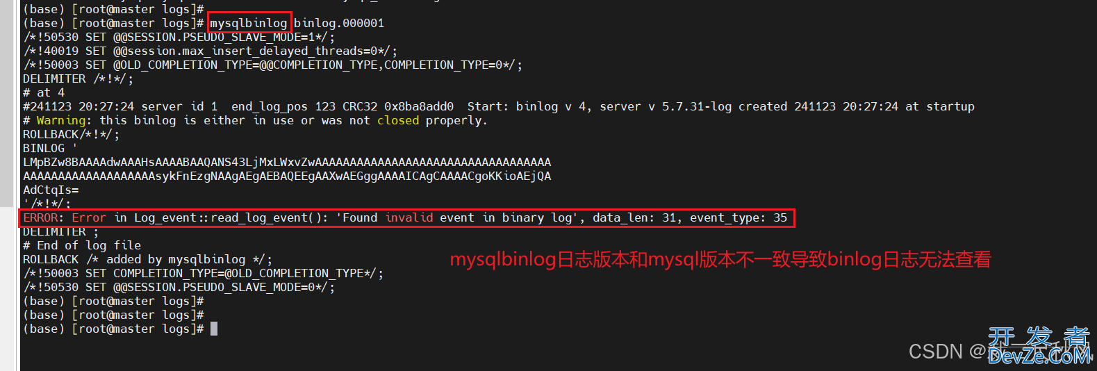 MySQL使用binlog日志恢复数据的方法步骤