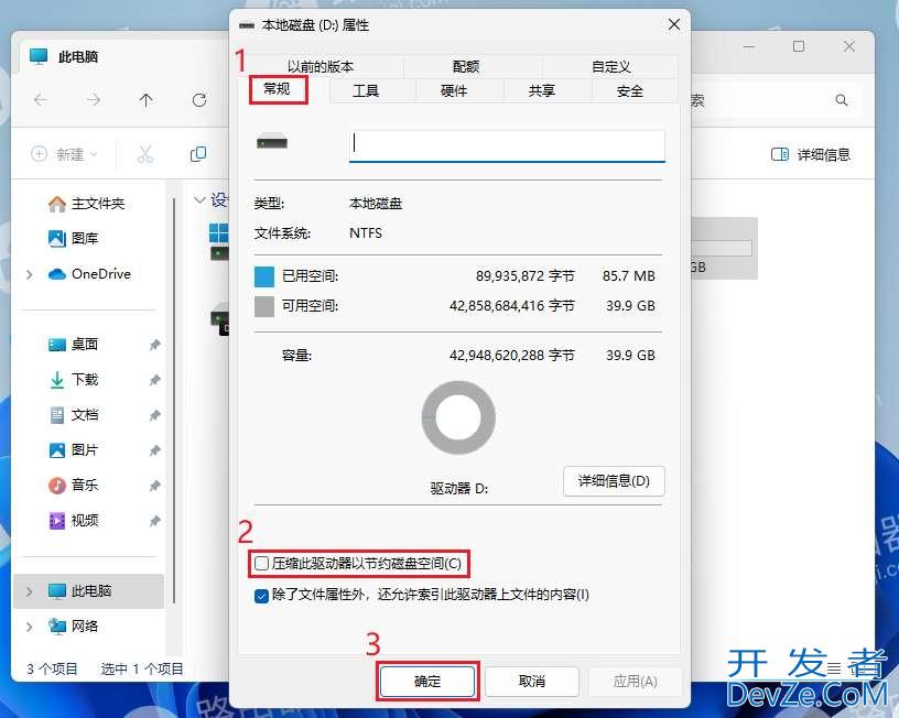 win10怎么取消自动压缩文件? win10禁用自动压缩功能的技巧