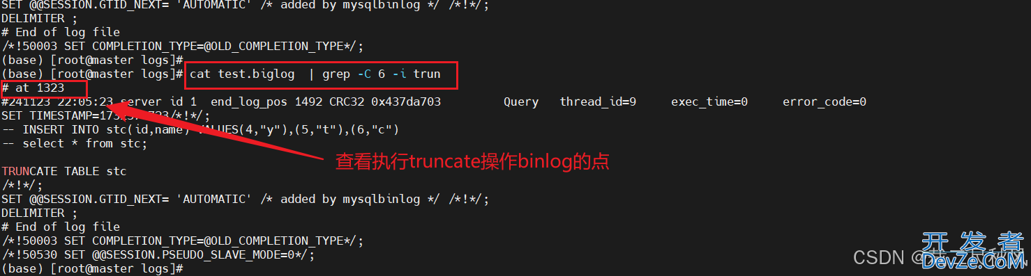 MySQL使用binlog日志恢复数据的方法步骤