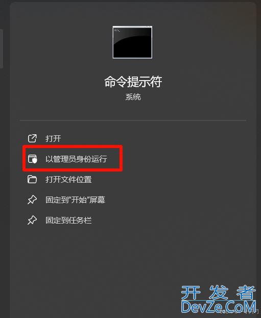MySQL(community版)压缩包安装的超详细教程
