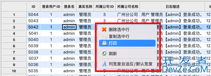 WxPython开发之列表数据的自定义打印处理