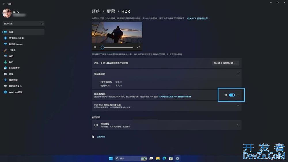 什么是HDR视频流? Win11上正确启用HDR视频流的教程