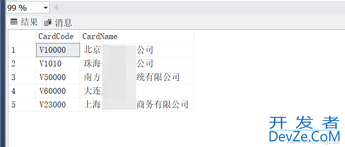 SQL Server 查询设置 LIKE/DISTINCT/HAVING/排序详解