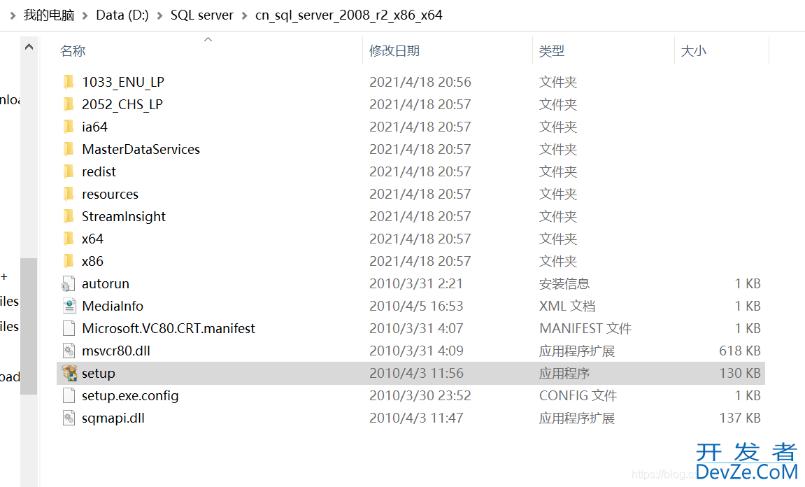 SQL Server 2008R2安装详细图文教程(附安装包)