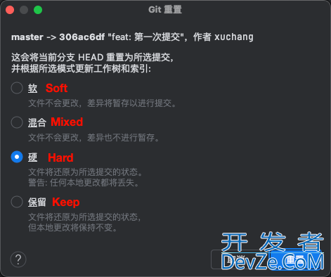 IDEA中Git版本回退的两种实现方案