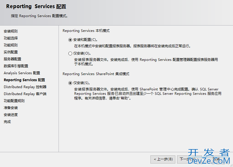 如何安装 SQL Server 2016及SQL Server Management Studio安装配置