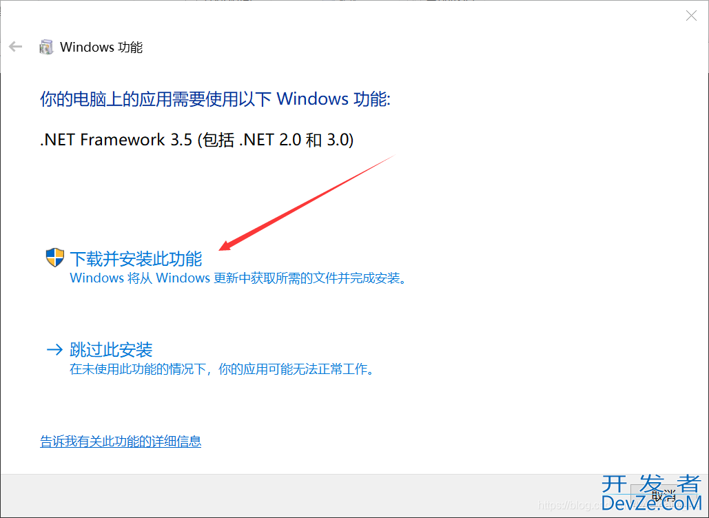 SQL Server 2008R2安装详细图文教程(附安装包)