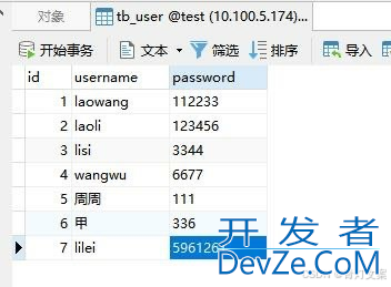 一文详解SpringBoot如何使用pageHelper做分页处理