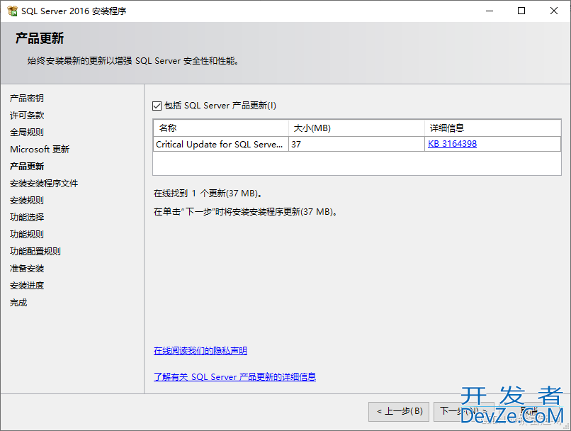 如何安装 SQL Server 2016及SQL Server Management Studio安装配置